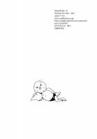 Maid Rin / Maid-Rin [Tomose] [Free] Thumbnail Page 42