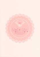 Maid Rin / Maid-Rin [Tomose] [Free] Thumbnail Page 43