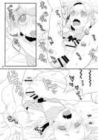 Boku No Kanojo. / ぼくの彼女。 [Amesawa Yagi] [Original] Thumbnail Page 19