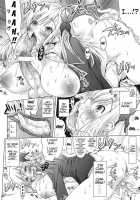 Torotoro Sena No Hatsujou Chinpo Shibori [Yameta Takashi] [Boku Wa Tomodachi Ga Sukunai] Thumbnail Page 15