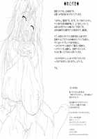 Torotoro Sena No Hatsujou Chinpo Shibori [Yameta Takashi] [Boku Wa Tomodachi Ga Sukunai] Thumbnail Page 23