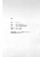 Senran Chichi Ninmai Unjaku Tsuiharu Hana / 閃乱乳忍舞 雲雀対春花 [Mukoujima Tenro] [Senran Kagura] Thumbnail Page 26