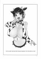 ♀ Idol Yobigun No Minasaan! Watashi-Tachi Ga H Na Trainer Desu. -Kanzenban- / ♀アイドル予備軍の皆さ～ん! 私達がHなトレーナーです。-完全版- [Mizuryu Kei] [The Idolmaster] Thumbnail Page 21