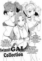 ♀ Idol Yobigun No Minasaan! Watashi-Tachi Ga H Na Trainer Desu. -Kanzenban- / ♀アイドル予備軍の皆さ～ん! 私達がHなトレーナーです。-完全版- [Mizuryu Kei] [The Idolmaster] Thumbnail Page 24