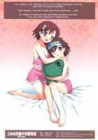 A Certain Wandering Radio Noise / とある彷徨の欠陥電気 [Flyking] [Toaru Kagaku No Railgun] Thumbnail Page 20