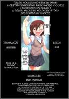 A Certain Wandering Radio Noise / とある彷徨の欠陥電気 [Flyking] [Toaru Kagaku No Railgun] Thumbnail Page 22