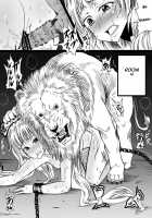 Juukan Shussan Kenkyuu / 獣姦出産研究 [Chakkaman] [Touhou Project] Thumbnail Page 10