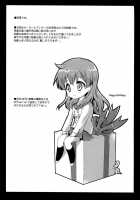 Uniform Tentacles 4 / 制服触手4 [Kurosawa Kiyotaka] [Original] Thumbnail Page 25