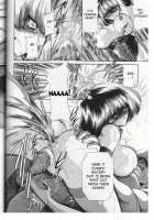 The Last Rape / 最終姦 [Horikawa Gorou] [Original] Thumbnail Page 48