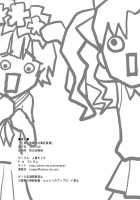 Toaru Houkago No Judgement / とある放課後の風紀委員 [Random] [Toaru Kagaku No Railgun] Thumbnail Page 23