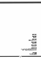 Enju no Mori -Byakko no Mori Gaiden- | Enju's Forest - The White Fox's Forest - Side Story / 槐の杜 -白狐の杜外伝- [Badhand] [Original] Thumbnail Page 25