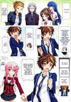 Romance Of Shuu And Inori / 集と祈の浪漫式 [Flyking] [Guilty Crown] Thumbnail Page 17