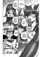 Fujishima Spirits 3 Ch. 1 / 藤島魂3 第1話 [Aono Rokugou] [Sakura Taisen] Thumbnail Page 16