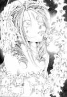 Fujishima Spirits 3 Ch. 1 / 藤島魂3 第1話 [Aono Rokugou] [Sakura Taisen] Thumbnail Page 19