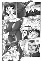 Fujishima Spirits 3 Ch. 1 / 藤島魂3 第1話 [Aono Rokugou] [Sakura Taisen] Thumbnail Page 01