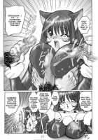 Fujishima Spirits 3 Ch. 1 / 藤島魂3 第1話 [Aono Rokugou] [Sakura Taisen] Thumbnail Page 08