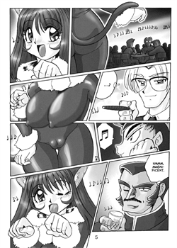 Fujishima Spirits 3 Ch. 1 / 藤島魂3 第1話 [Aono Rokugou] [Sakura Taisen]