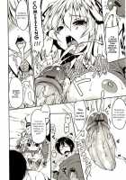 Marshmallow Opai ~Naka De Dashite~ Ch.01 / ましゅまろオパイ ～中で射精して～ [Yukiji Shia] [Original] Thumbnail Page 09