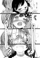 2X2 + 1X1 / ツーバイツー + ワンオンワン [Higenamuchi] [Original] Thumbnail Page 14