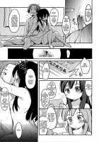 2X2 + 1X1 / ツーバイツー + ワンオンワン [Higenamuchi] [Original] Thumbnail Page 23