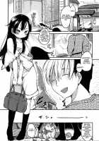 2X2 + 1X1 / ツーバイツー + ワンオンワン [Higenamuchi] [Original] Thumbnail Page 24