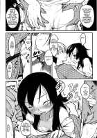 2X2 + 1X1 / ツーバイツー + ワンオンワン [Higenamuchi] [Original] Thumbnail Page 26