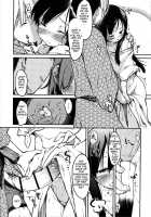 2X2 + 1X1 / ツーバイツー + ワンオンワン [Higenamuchi] [Original] Thumbnail Page 27