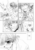 Onsen E Ikou! | Let'S Go To Hot Springs! / 温泉へ行こう! [Bunny Urasawa] [Saiyuki] Thumbnail Page 17