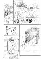 Onsen E Ikou! | Let'S Go To Hot Springs! / 温泉へ行こう! [Bunny Urasawa] [Saiyuki] Thumbnail Page 21