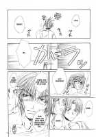 Onsen E Ikou! | Let'S Go To Hot Springs! / 温泉へ行こう! [Bunny Urasawa] [Saiyuki] Thumbnail Page 23