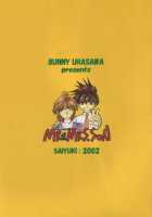 Onsen E Ikou! | Let'S Go To Hot Springs! / 温泉へ行こう! [Bunny Urasawa] [Saiyuki] Thumbnail Page 02