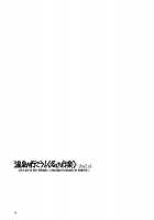 Onsen E Ikou! | Let'S Go To Hot Springs! / 温泉へ行こう! [Bunny Urasawa] [Saiyuki] Thumbnail Page 41