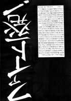 Onsen E Ikou! | Let'S Go To Hot Springs! / 温泉へ行こう! [Bunny Urasawa] [Saiyuki] Thumbnail Page 43