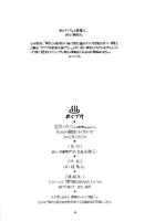 Onsen E Ikou! | Let'S Go To Hot Springs! / 温泉へ行こう! [Bunny Urasawa] [Saiyuki] Thumbnail Page 44