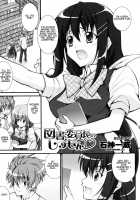 Tosho Iinchou No Shitsumon [Ishigami Kazui] [Original] Thumbnail Page 01