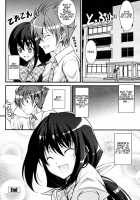 Tosho Iinchou No Shitsumon [Ishigami Kazui] [Original] Thumbnail Page 20