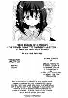 Tosho Iinchou No Shitsumon [Ishigami Kazui] [Original] Thumbnail Page 21