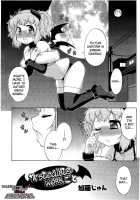 Succubus No Oshigoto [Katou Jun] [Original] Thumbnail Page 02