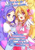 My Sweet Heart / マイ・スイート・ハート [Kasumi] [Dokidoki Precure] Thumbnail Page 29
