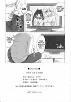 Chocolate [Yukiwo] [Panty And Stocking With Garterbelt] Thumbnail Page 17