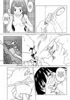 T.FIGHT 2 / T.FIGHT 2 [Original] Thumbnail Page 18