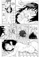 T.FIGHT 2 / T.FIGHT 2 [Original] Thumbnail Page 21