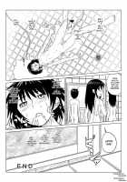 T.FIGHT 2 / T.FIGHT 2 [Original] Thumbnail Page 22