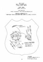 Wonderful Agent / Wonderful Agent [Kanna] [Dog Days] Thumbnail Page 30