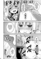 Issho Ni Otokonoko! -Ikenai Asobi Shiyo!- / 一緒に男の娘！-イケナイ遊びしよっ！- [Lew] [Original] Thumbnail Page 24