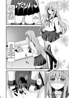 Issho Ni Otokonoko! -Ikenai Asobi Shiyo!- / 一緒に男の娘！-イケナイ遊びしよっ！- [Lew] [Original] Thumbnail Page 06