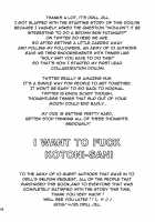 I Want to Fuck Kotoni-san / ことにさんを○○したい！ [Drill Jill] [Bleach] Thumbnail Page 38