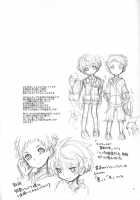 Koizome Kyoushitsu / こいぞめ教室 [Sakaki Tsui] [Original] Thumbnail Page 19