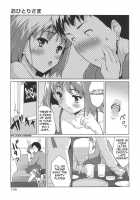 Sweet Pepper / スウィート♥ペッパー 第2-3,5-6,8章 [Tohgarashi Hideyu] [Original] Thumbnail Page 104