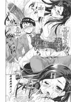 Sweet Pepper / スウィート♥ペッパー 第2-3,5-6,8章 [Tohgarashi Hideyu] [Original] Thumbnail Page 17